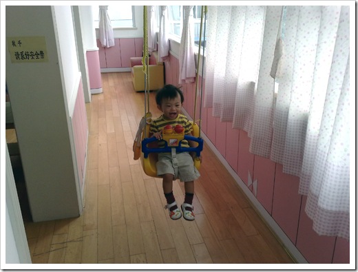 20090913240re